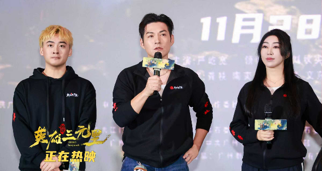 《英雄三元里》上映，严屹宽演绎岭南士绅，平民英雄群像唤醒民族记忆