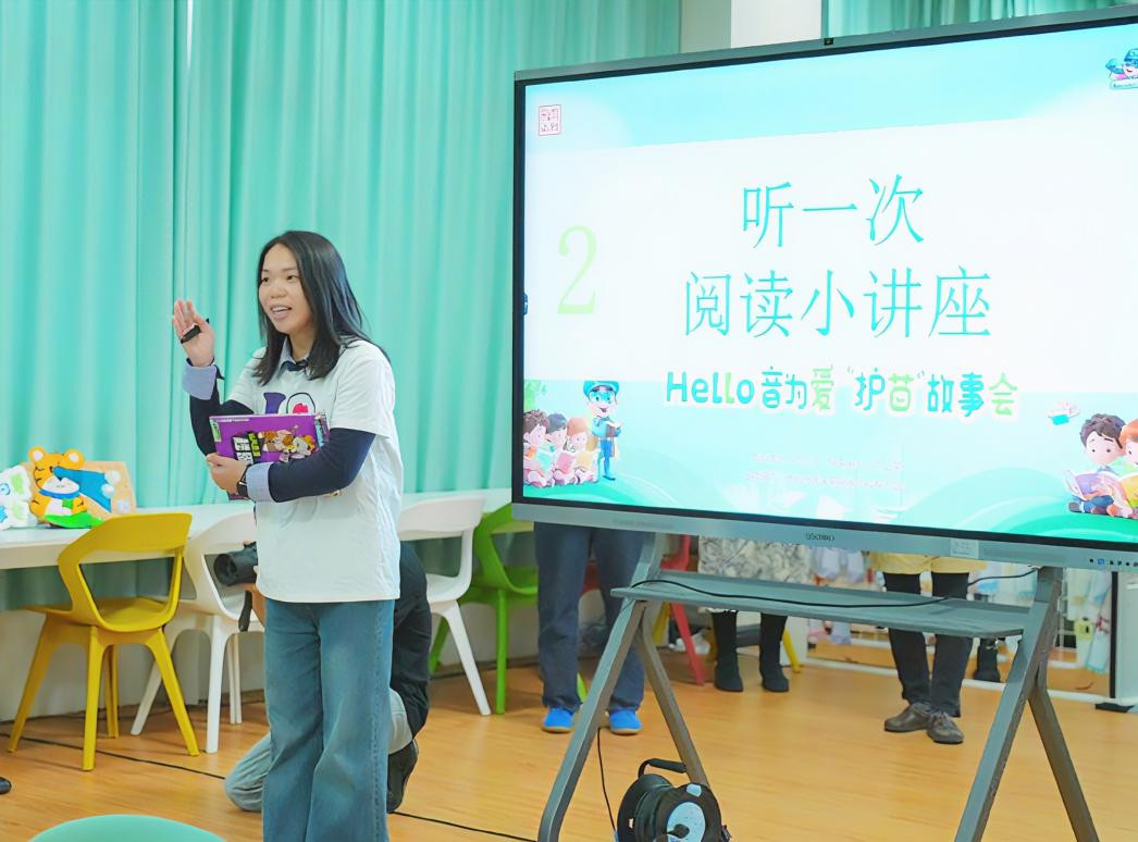 绘本老师为孩子们带来生动有趣的故事