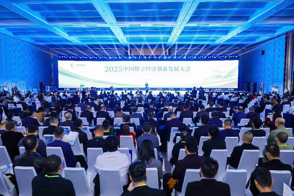 粤东观察｜国家数字盛会如何构建汕头数字经济