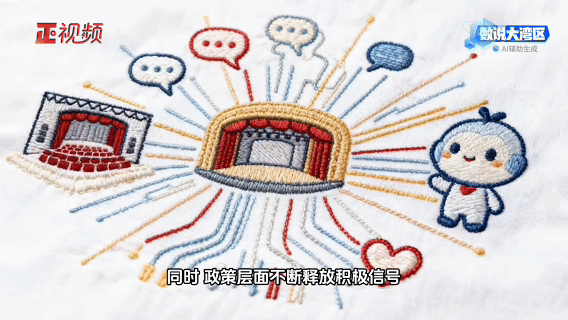 22.14万家企业背后:大湾区文化产业为何能越走越远? 22.14万家企业背后:大湾区文化产业为何能越走越远?