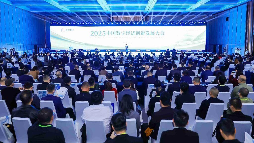 粤东观察｜国家级数字盛会如何重塑汕头数字经济新生态？