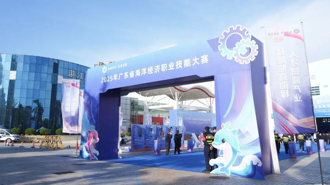 把大海“搬”进赛场：广东海洋经济的“产才”突围