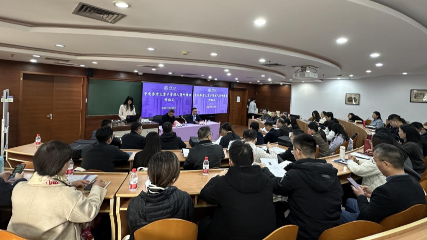 科技+金融赋能养老服务，促行业高质量发展