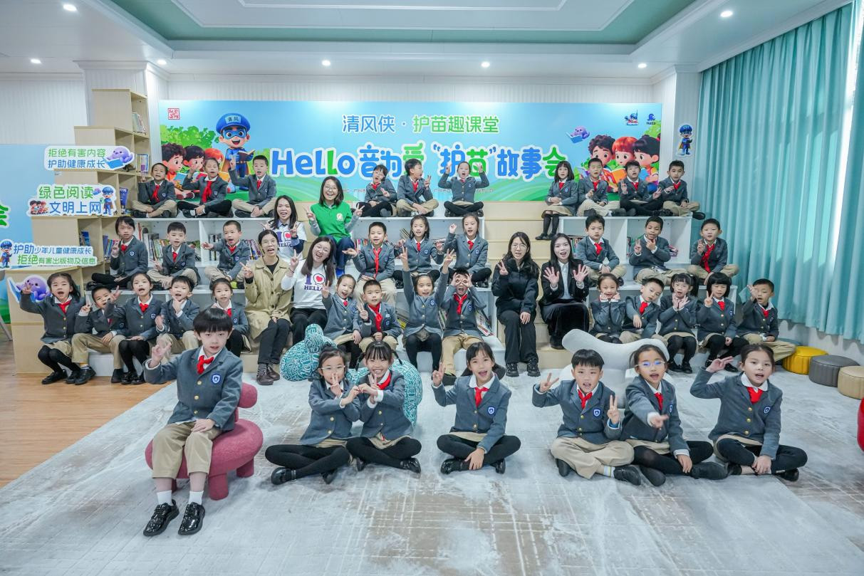 科学城小学二（3）班的孩子们兴致勃勃地参与活动