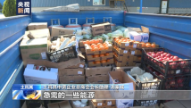 土耳其强震中资企业在行动 救援队背后的“后援队” 土耳其强震中资企业在行动 救援队背后的“后援队”