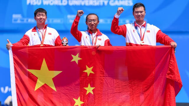 大运会射箭赛场传喜讯！中国队夺男子复合弓团体冠军