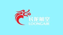航班起飞后触发烟雾警告 浙江长龙航空通报:为偶发假警告 航班起飞后触发烟雾警告 浙江长龙航空通报:为偶发假警告