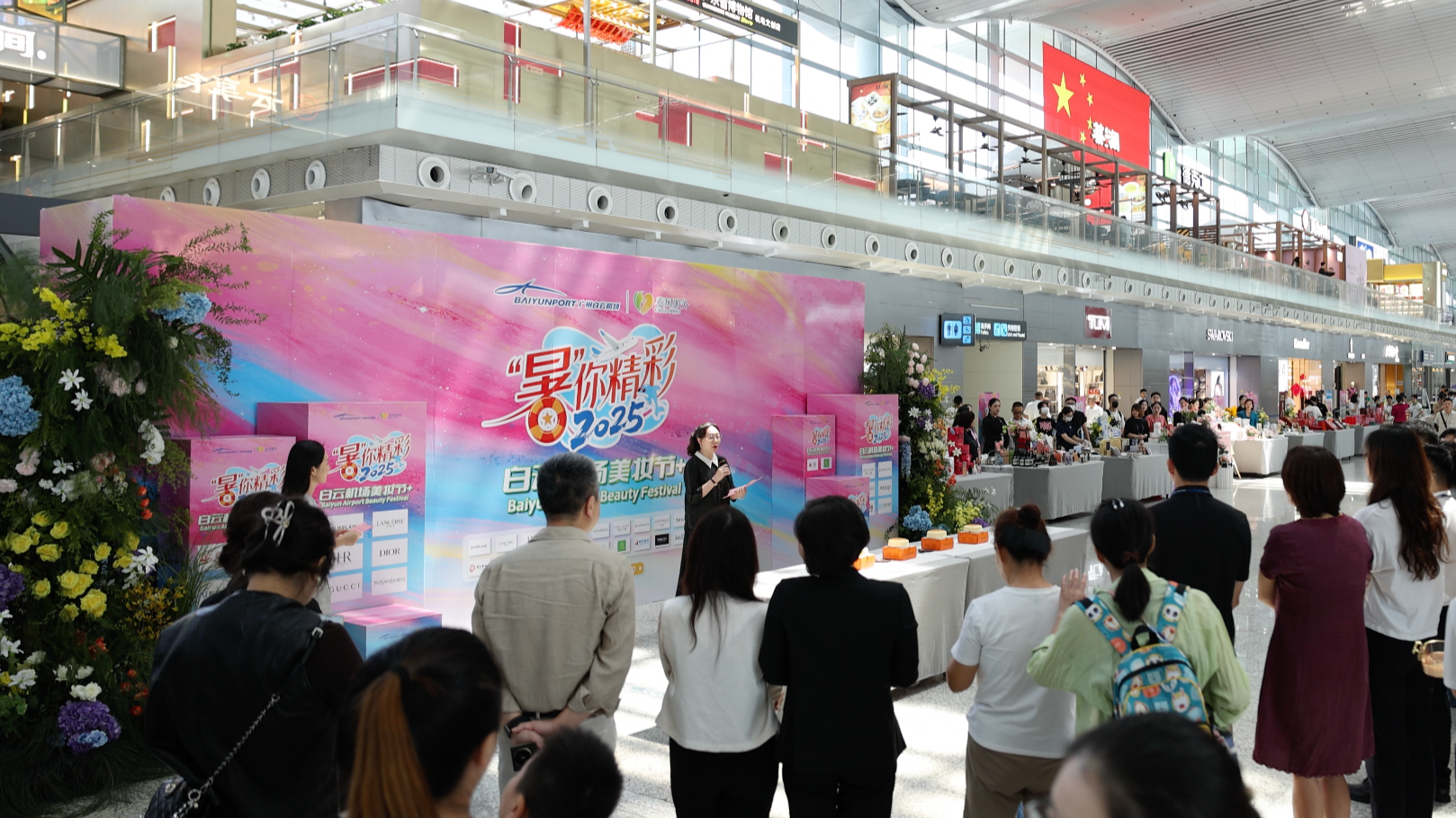 Guangzhou Baiyun International Airport launches beauty festival to enhance travel experience