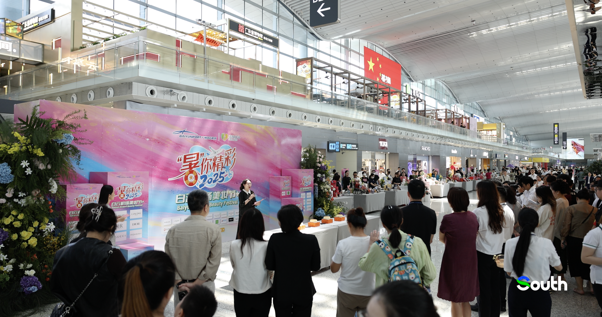 Photo: Guangzhou Baiyun International Airport