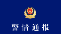 广西容县一女子用铁锤砸伤男孩头部,警方通报→ 广西容县一女子用铁锤砸伤男孩头部,警方通报→