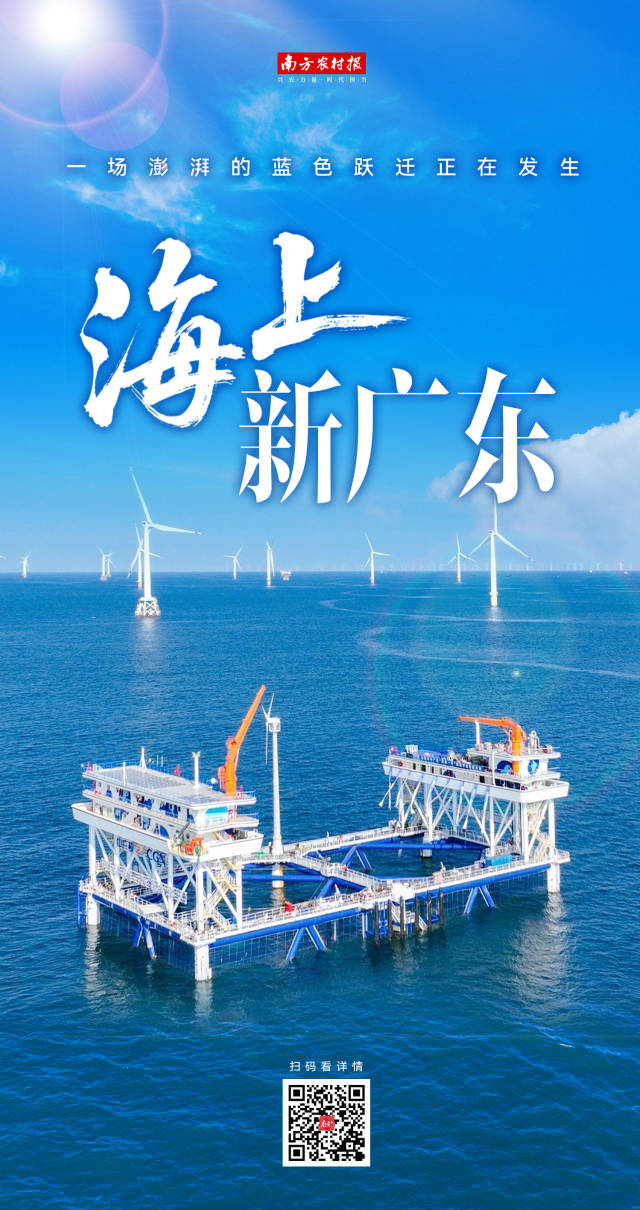 南方农村报 樊静东 制图