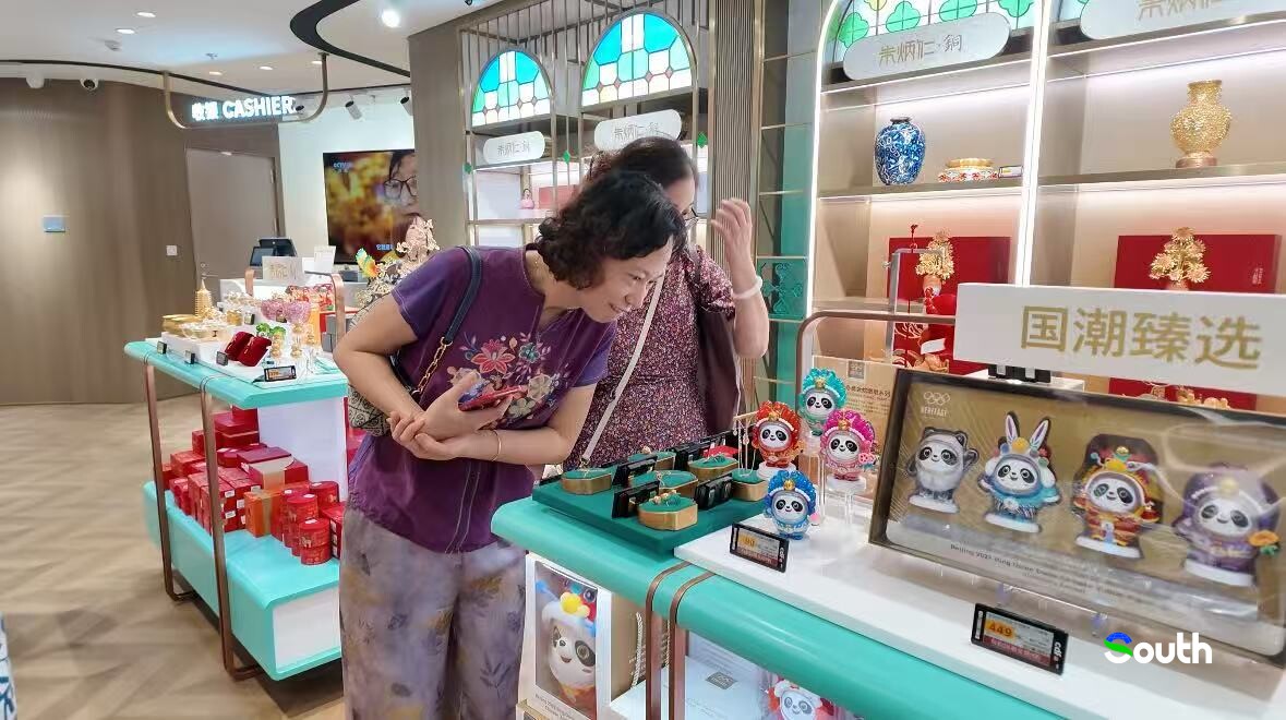 Chinese-chic products.