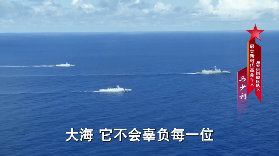 视频丨“最美新时代革命军人”视频公益广告《本色》