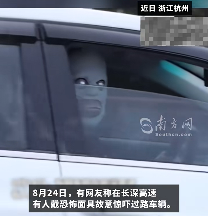 在高速公路上戴着恐怖面具的恐惧，穿过