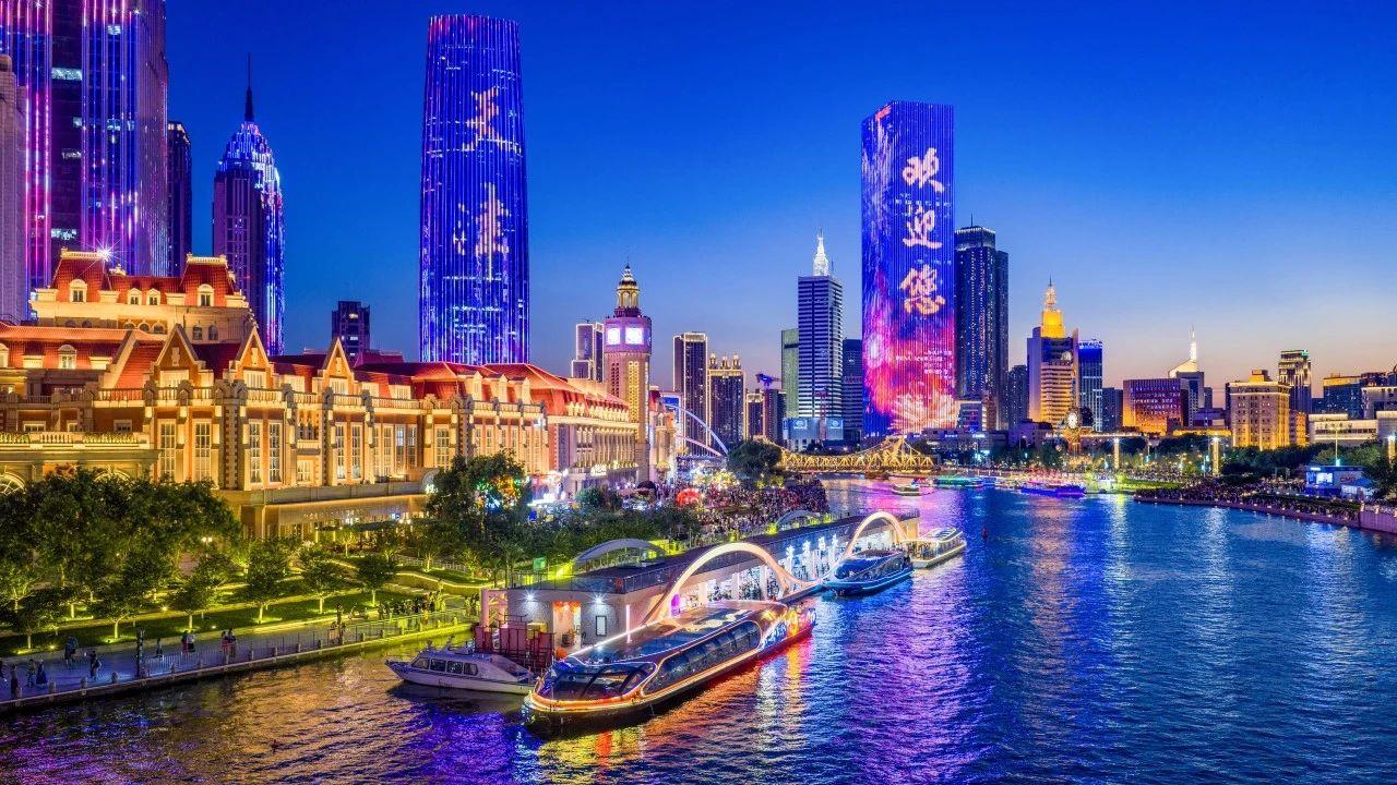 △天津海河沿线灯光秀