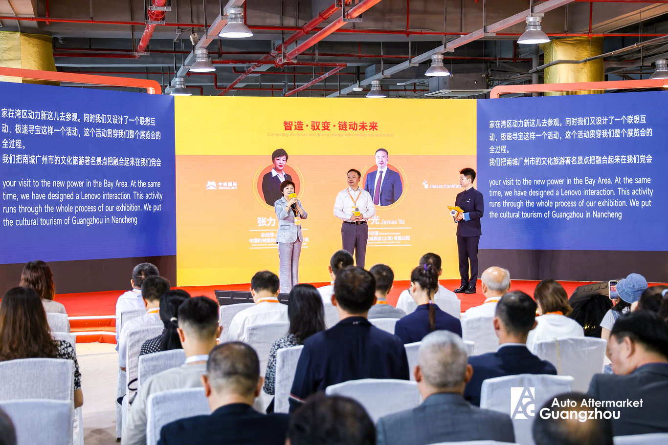 开幕式现场，主办方介绍本届展会活动情况。通讯员供图