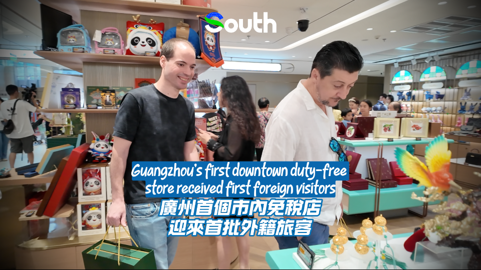 Guangzhou's first downtown duty-free store opens with warm international response