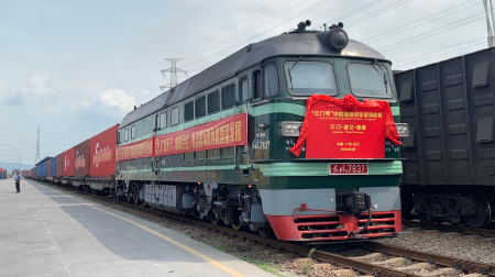 【江门】珠西粤西地区首趟中欧国际货运班列正式发车