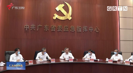 全省疫情防控和安全稳定工作电视电话会议在广州召开 全省疫情防控和安全稳定工作电视电话会议在广州召开