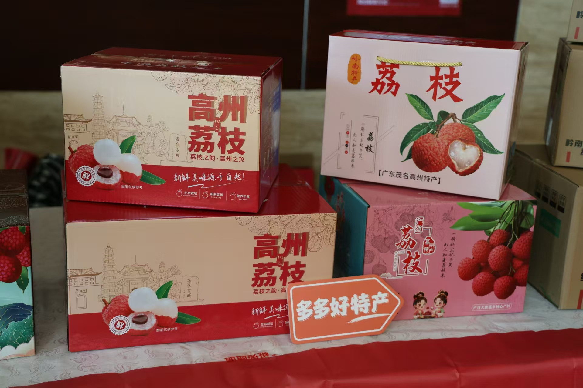销往全国各地的茂名高州荔枝。明萱▕摄