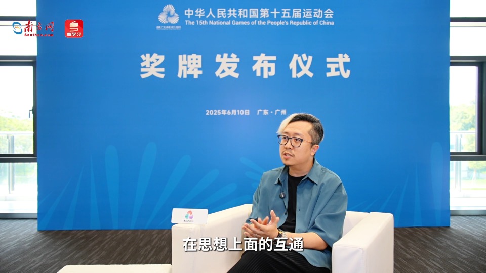 古今对话，中西合璧！十五运会奖牌设计藏着文化大融合