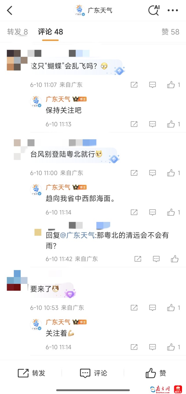 天气课代表｜今年第1号台风即将生成！未来三天广东高温与雷雨并存