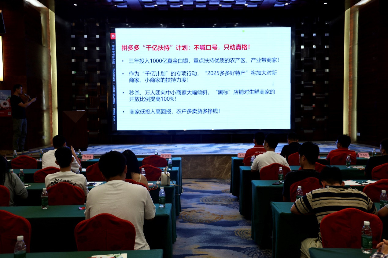 拼多多“千亿扶持”启动“多多好特产”专项，已深入多个农产区。明萱▕摄