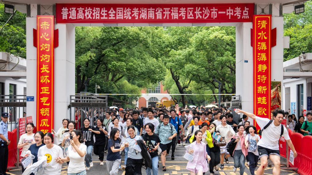 China's national college entrance exam ends in some regions