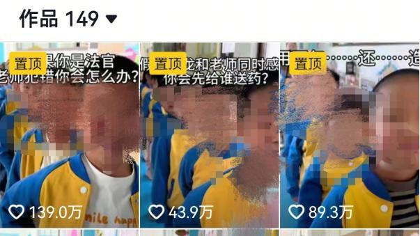 “700分和700万怎么选”，街采未成年不能唯流量是从