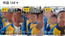 “700分和700万怎么选”,街采未成年不能唯流量是从 “700分和700万怎么选”,街采未成年不能唯流量是从