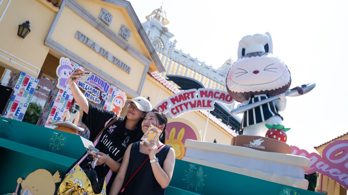 Macao launches POP MART tourism event to attract global fans