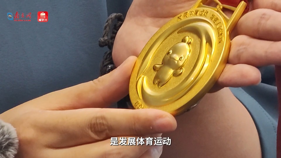 群体奖牌和竞体奖牌有何不同？设计师有嘢讲