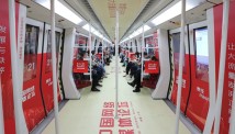 2021中国网络媒体论坛主题列车在广州上线运营
