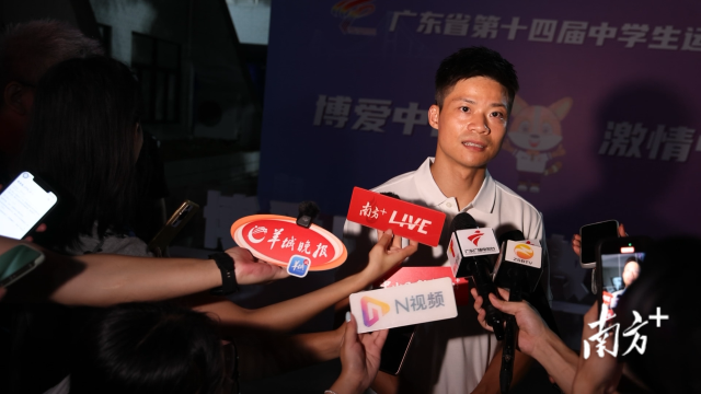 苏炳添亮相广东省第十四届中学生运动会。 南方+ 叶志文 拍摄