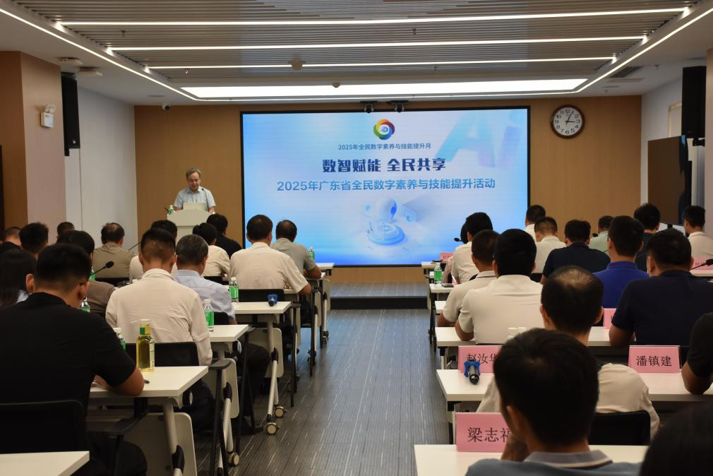 讲座活动现场
