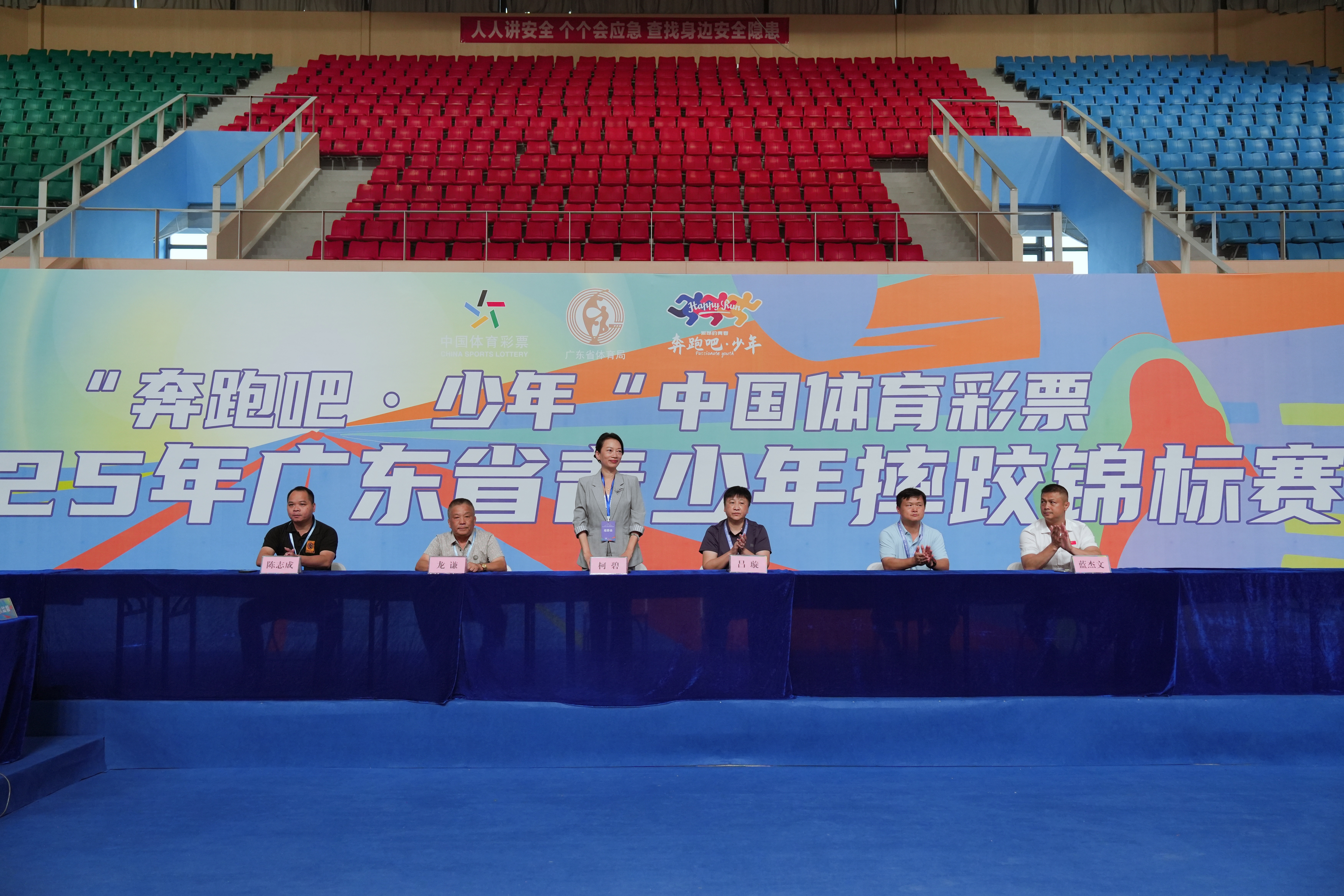 Guangdong Youth Wrestling Championships 2025 takes place in Maoming.