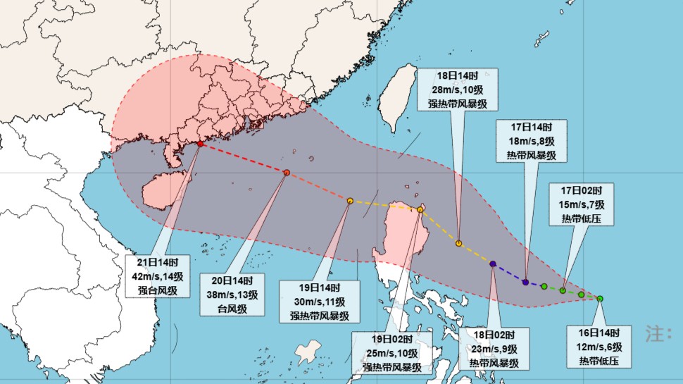 热带低压生成，趋向南海东北部海面！18日起广东雷雨增强