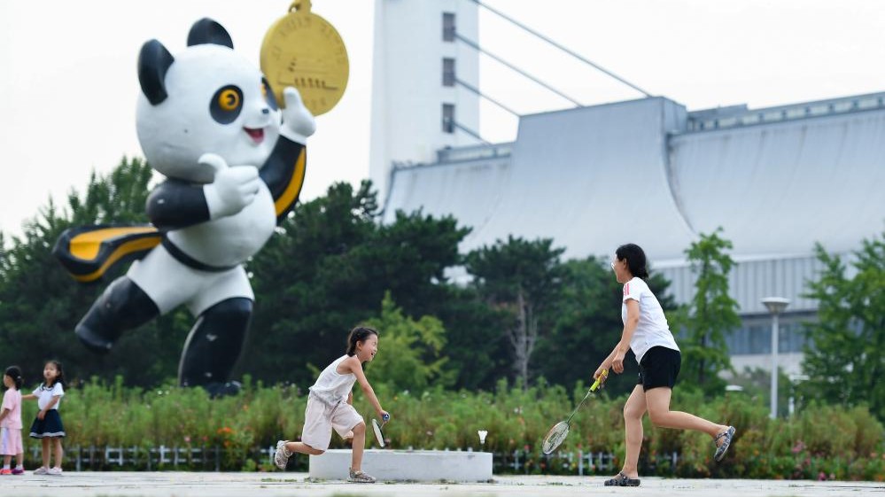 2025年“全民健身日”主题活动启动在即