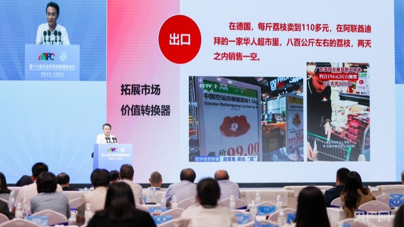 “媒体＋”在国际贸易会议“亮丽登场”，为农产品出口“金镶玉”