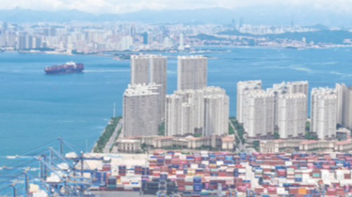 稳中向好 韧性凸显——从半年报看中国经济形与势