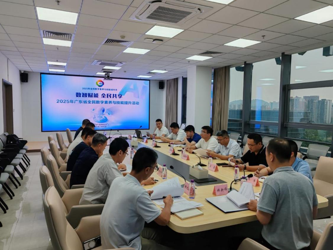 网络安全公益行培训活动在珠海举办