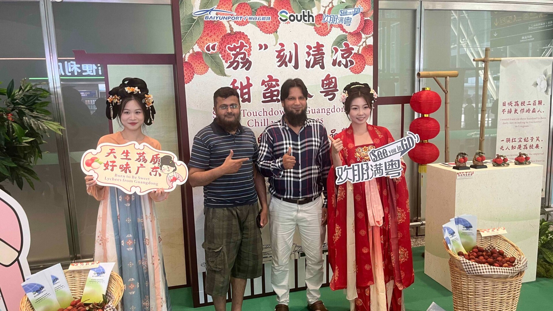 Sweet touchdown in Guangdong: int'l travelers cool down with lychees at Baiyun Airport