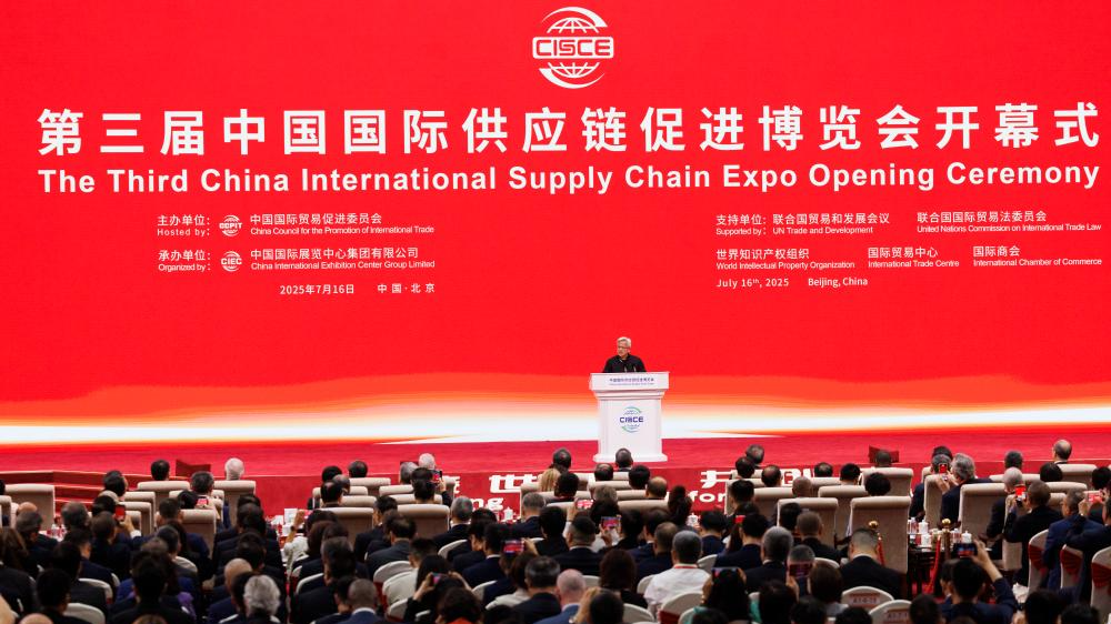 3rd China International Supply Chain Expo opens in Beijing
