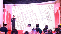 主题宣讲、沉浸式短剧、经典演唱……镇海楼里再现红色记忆 主题宣讲、沉浸式短剧、经典演唱……镇海楼里再现红色记忆