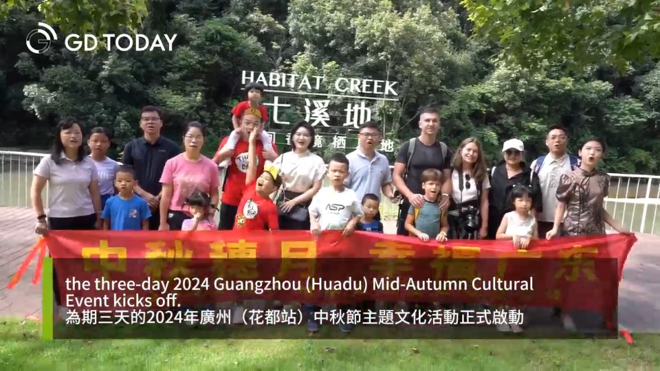 Families enjoy Mid-Autumn cultural event in Huadu, Guangzhou