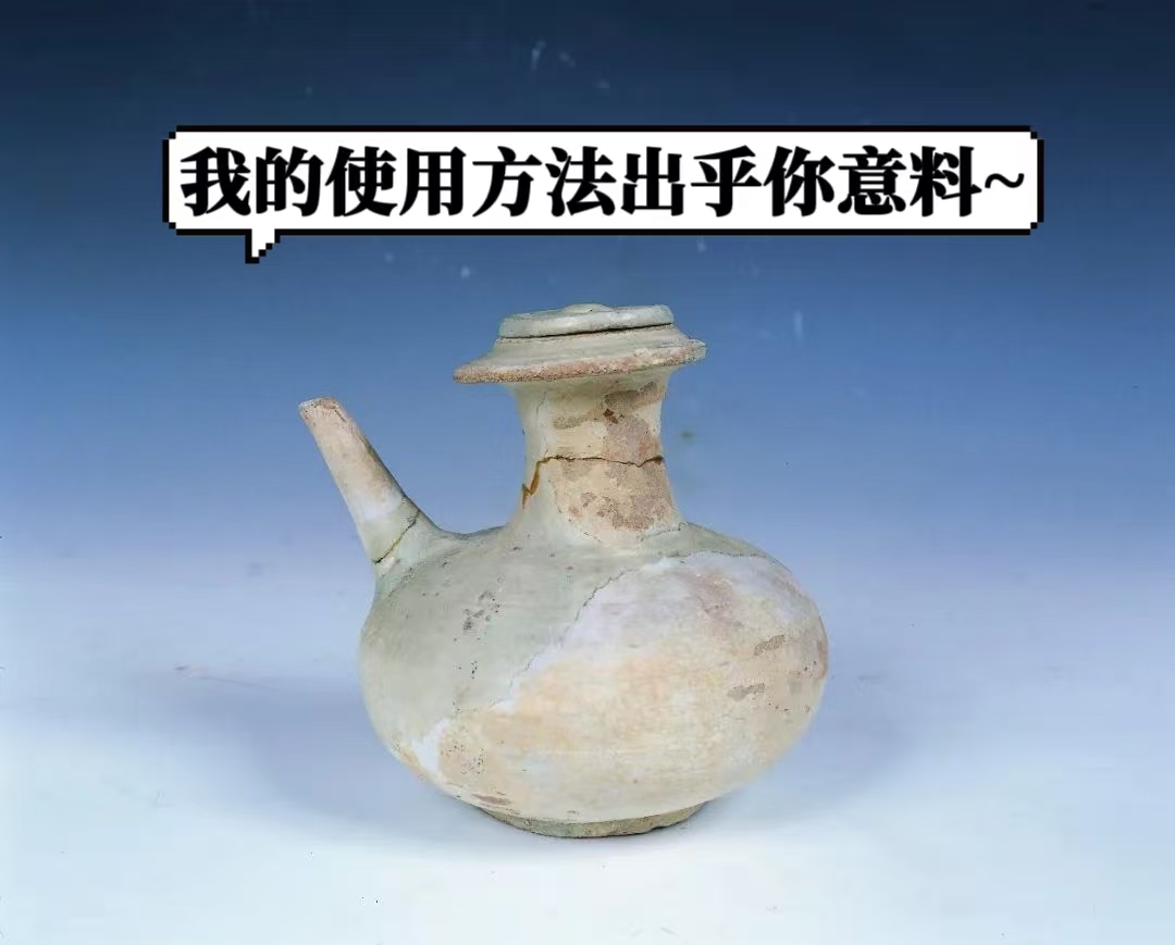 唐代白釉軍持 廣州博物館藏