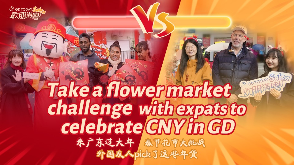 Take a flower market challenge with expats to celebrate CNY in GD