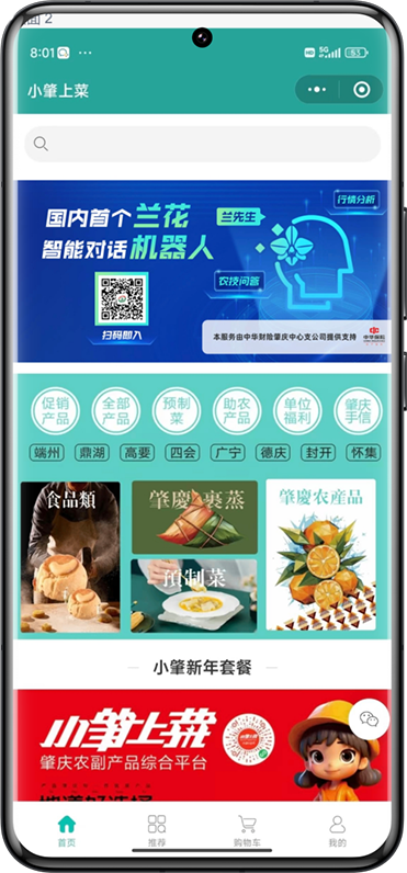 鄭愷曬與女友程曉玥開照啟認愛情 七夕表bai ?秀恩愛(圖)