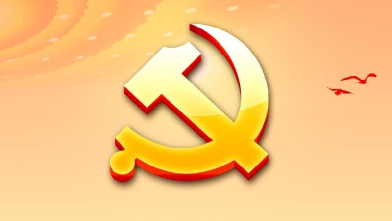 云浮市政协组织经济界别委员学习贯彻党的二十大精神
