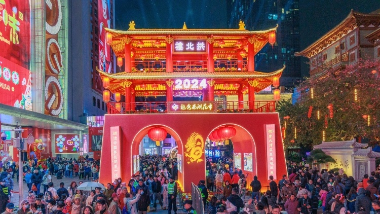 2024年春节假期国内旅游出游4.74亿人次 同比增长34.3%